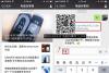 iOS12公测3正式发布：修复Bug提升稳定性 附升级教程