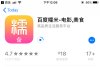 苹果应用商店不能下载怎么回事 搜索应用无法连接到App Store