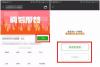 vivo Z1怎么截图？vivo Z1截屏方法大全