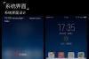 微信6.7.1怎么升级 iOS版微信6.7.1更新升级教程