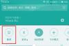 小米6X怎么截图 3种小米6X截屏方法