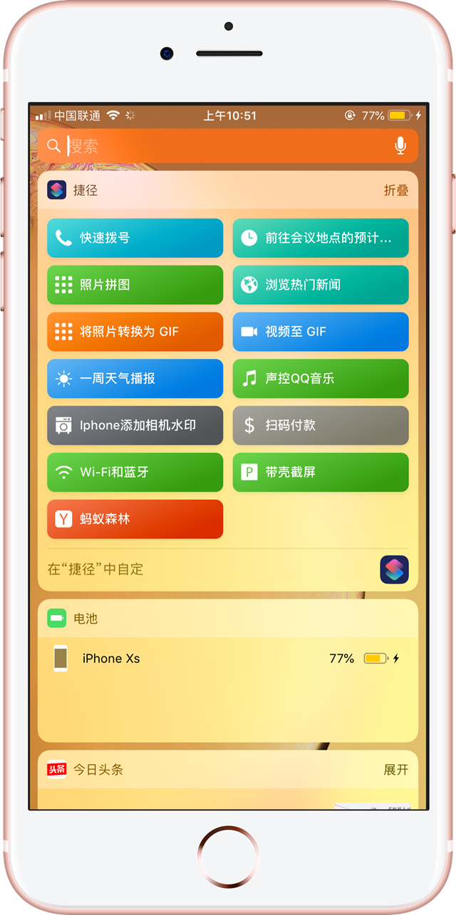 iOS12捷径小技巧：让捷径更快，再快一点