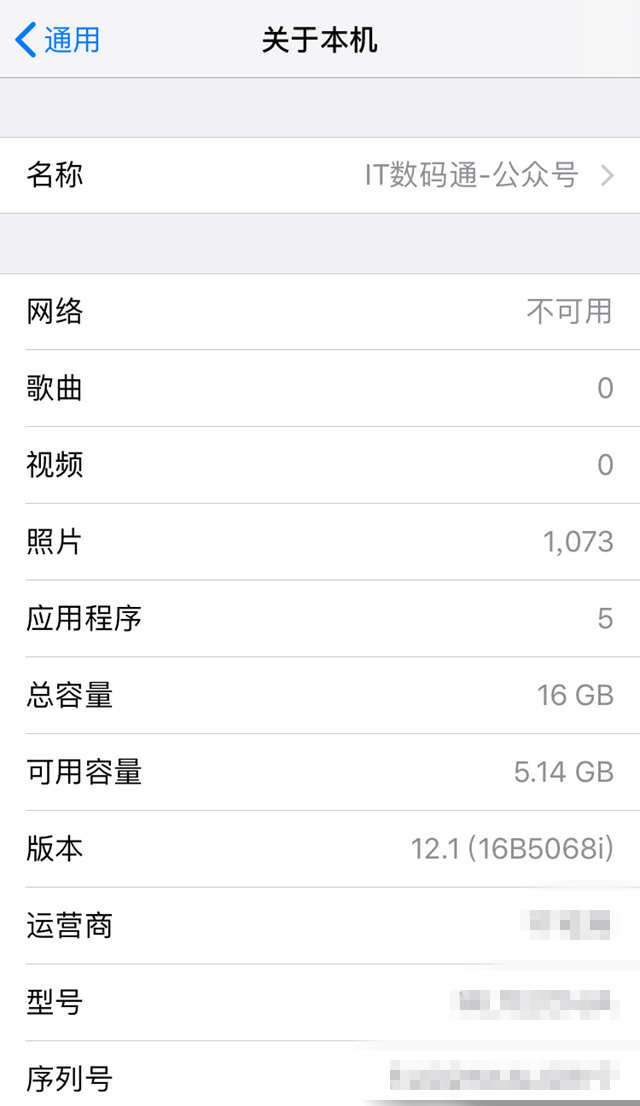 iOS12.1 beta2值得升级吗 iOS12.1 beta2评测一文让你秒懂