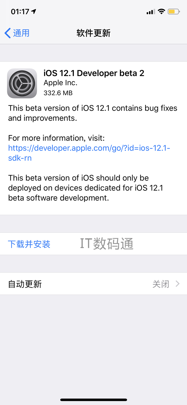 iOS12蜂窝移动网络更新失败怎么办 iPhone7无服务怎么回事？