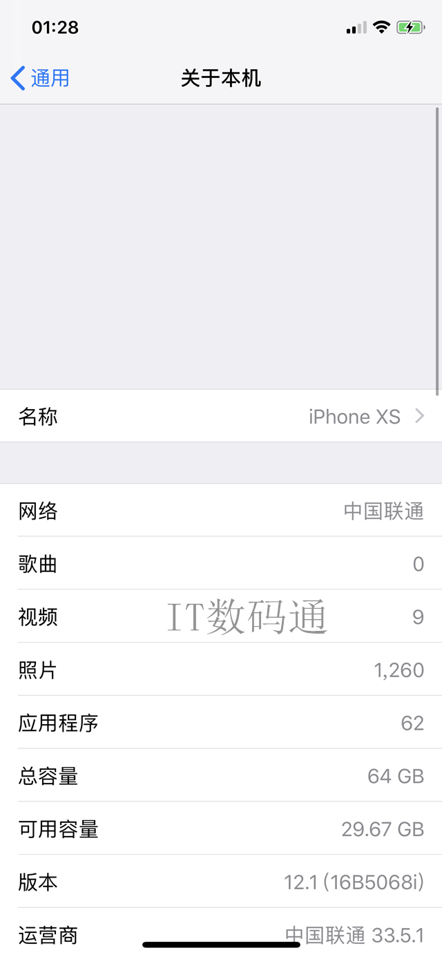 iOS12蜂窝移动网络更新失败怎么办 iPhone7无服务怎么回事？