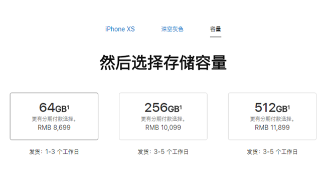 iPhone Xs和Xr买哪个好 iPhone XR和iPhone XS区别对比