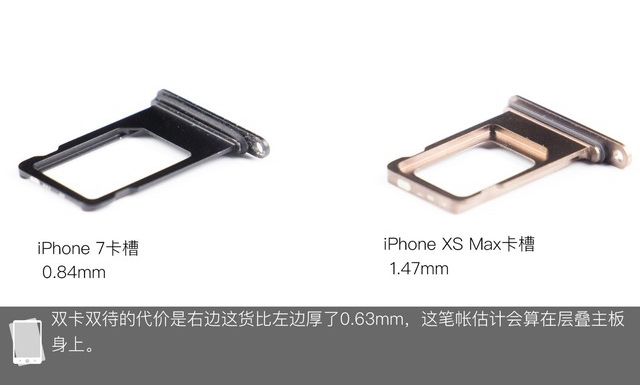 iPhone Xs Max后盖怎么打开 iPhone Xs Max拆后盖教程