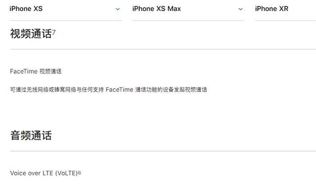 iPhone XS/XS Max信号差怎么回事 iPhone Xs信号差什么原因？