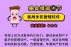 微信隐私设置在哪？3招教你如何设置微信隐私安全