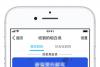 5个方法教你如何剔除iOS版手机QQ的无聊功能