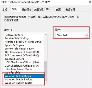 笔记本关机后耗电严重？Win10笔记本关机还耗电解决办法