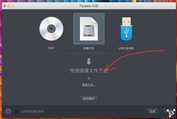 干货教程：如何在PD虚拟机上安装老版本苹果OS X