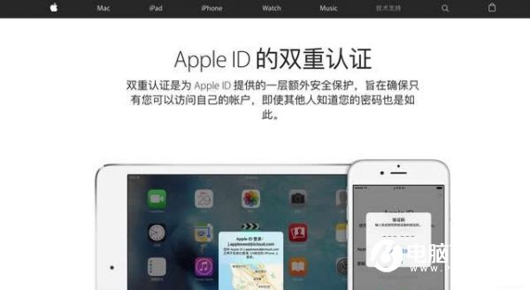 Apple watch解锁mac后还需要输入密码怎么办  Apple watch解锁mac教程