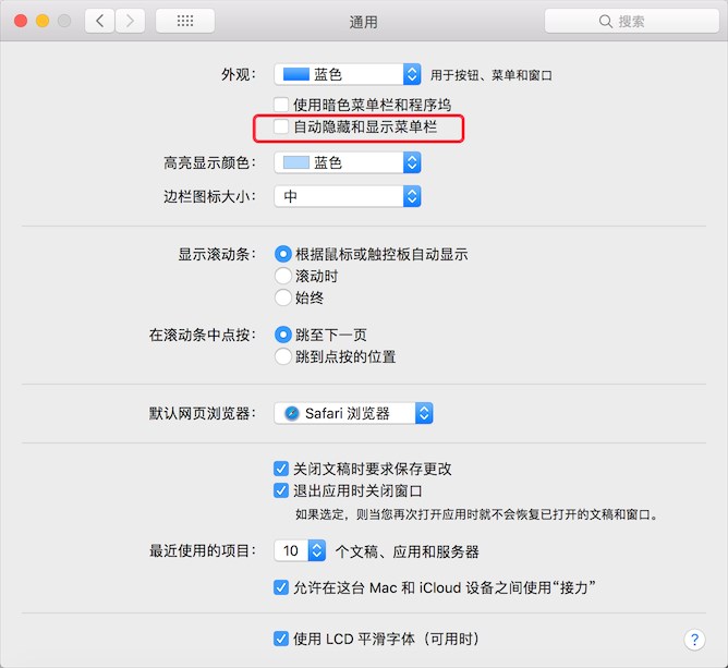 新手进阶：7个你可能不知道的苹果Mac使用技巧