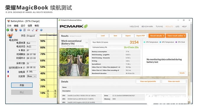 谁是轻薄本最佳选择？荣耀MagicBook对比小米笔记本Air评测