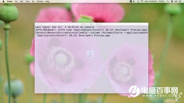 Mac创建MacOS Sierra 安装U盘教程