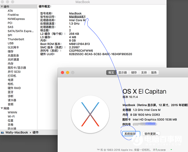 Mac上怎么创建Win7安装盘  Mac上创建Win7安装盘教程