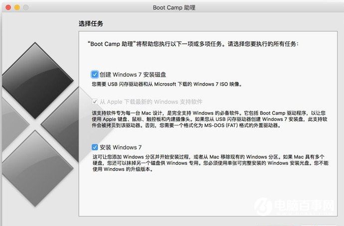 Mac上怎么创建Win7安装盘  Mac上创建Win7安装盘教程