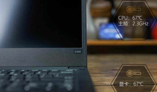 ThinkPad E485怎么样 联想ThinkPad E485评测