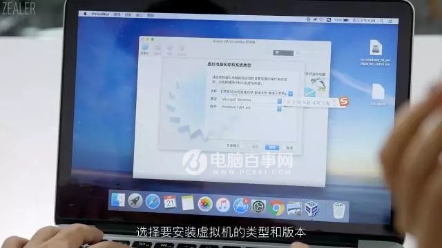 Mac如何安装虚拟机？苹果Mac安装Windows虚拟机图文教程