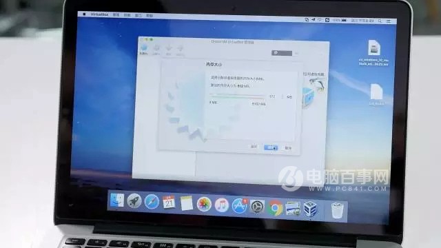 Mac如何安装虚拟机？苹果Mac安装Windows虚拟机图文教程