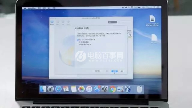 Mac如何安装虚拟机？苹果Mac安装Windows虚拟机图文教程