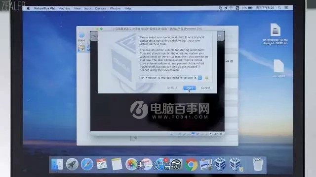 Mac如何安装虚拟机？苹果Mac安装Windows虚拟机图文教程