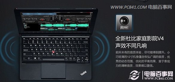 颠覆传统变形 Thinkpad X1 Helix评测