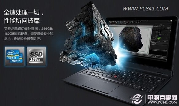 Thinkpad X1 Helix高配版拥有顶级硬件配置