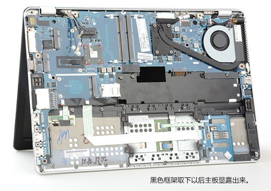 做工真不错 惠普9470M超极本拆解