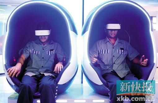 广东监狱使用VR