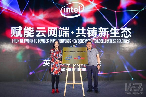 百度与Intel共建5G+AI实验室