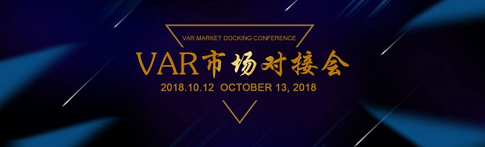 2018VRSD中韩国际VAR主题公园大会10月在京盛大开幕