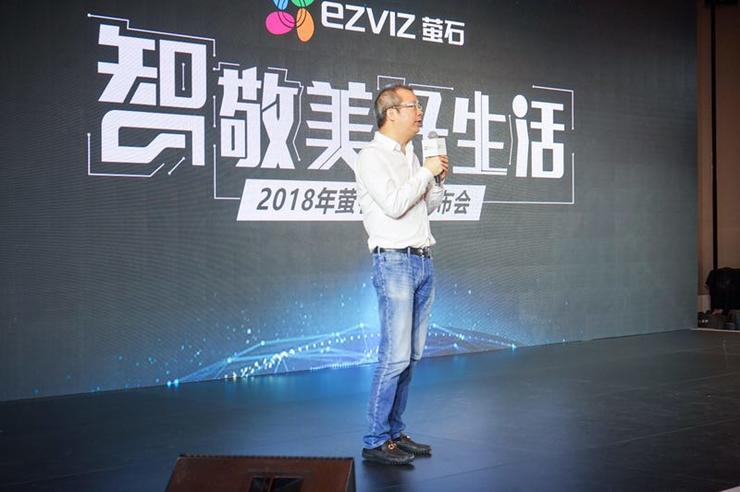 萤石网络CEO蒋海青：智能家居入口应多样化存在，做好产品自然有市场份额