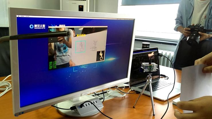 年轻人第一块AI开发板？触景无限发布角蜂鸟AI视觉套件
