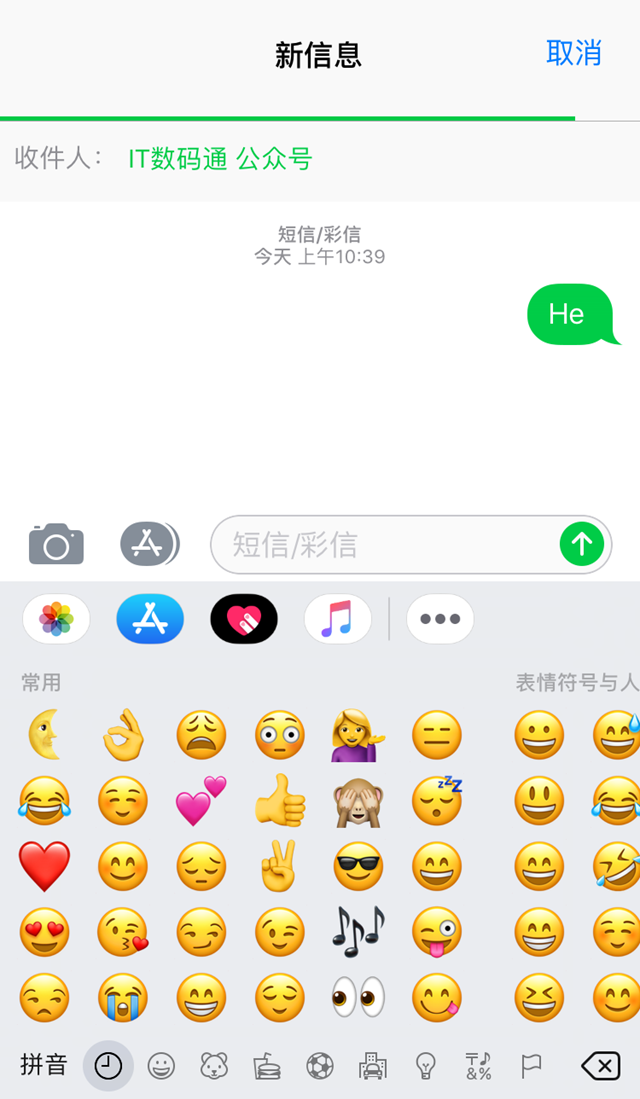 iOS12.1 beta2版本号是多少 怎么看iOS12.1 beta2版本号