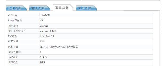 十月发布的新手机有哪些？2018年10月即将发布的手机汇总