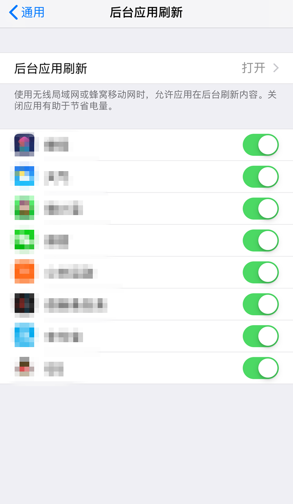 iOS12自动清理后台怎么回事 iOS12杀后台怎么办？