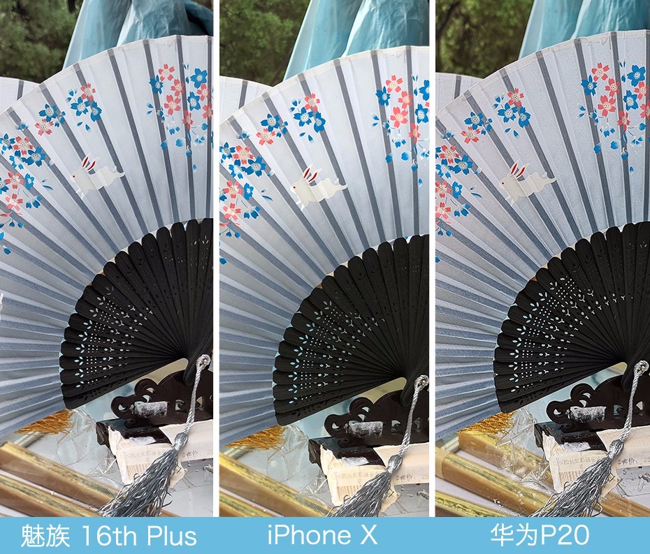 魅族16 Plus、华为P20、iPhone X拍照对比评测 巅峰旗舰对决