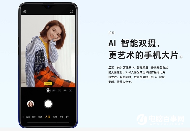 OPPO A7X配置如何 2分钟看懂OPPO A7X参数图赏