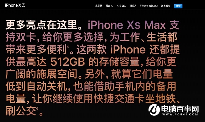 iPhone XS支持双卡吗？港版苹果XS是双卡双待吗？