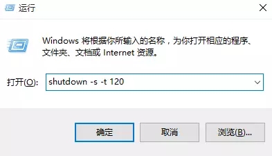 Win10自动关机怎么设置？Win10自动关机命令使用方法