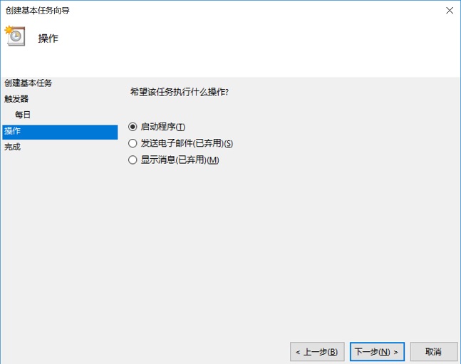 Win10自动关机怎么设置？Win10自动关机命令使用方法