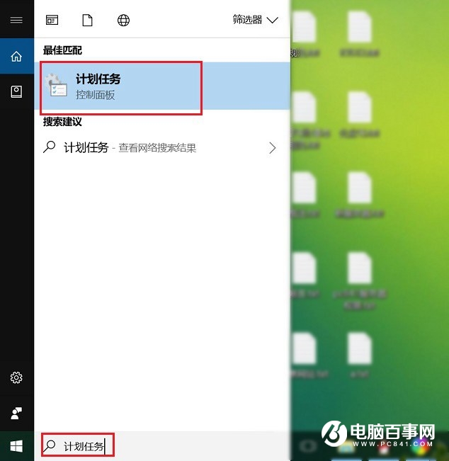 Win10自动关机怎么设置？Win10自动关机命令使用方法