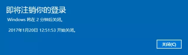 Win10自动关机怎么设置？Win10自动关机命令使用方法