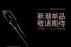 iPhone XS/XS Max实现充电时听歌的3种方法