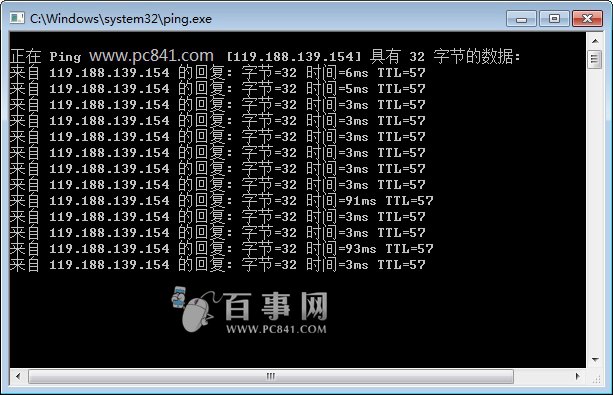 win7修改hosts文件图文教程