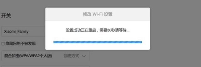 小米路由器怎么修改Wi-Fi信道 小米路由器Wi-Fi信道设置方法
