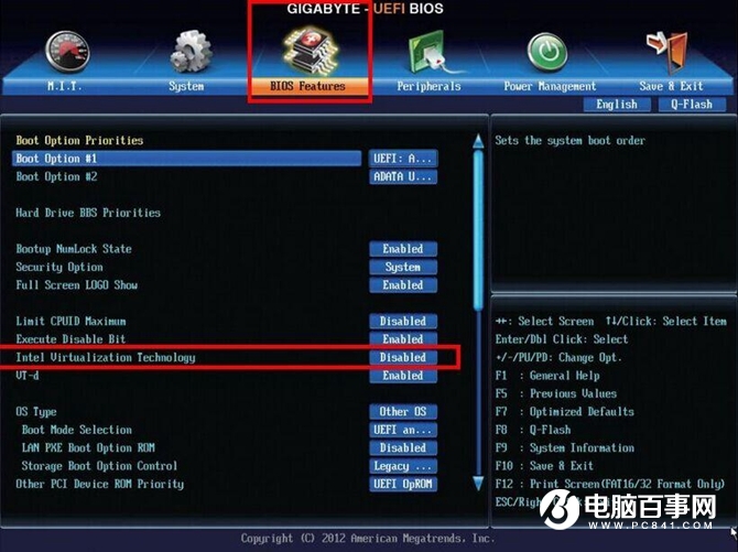 VT是什么意思 VT虚拟化怎么开启 在BIOS中开启VT教程