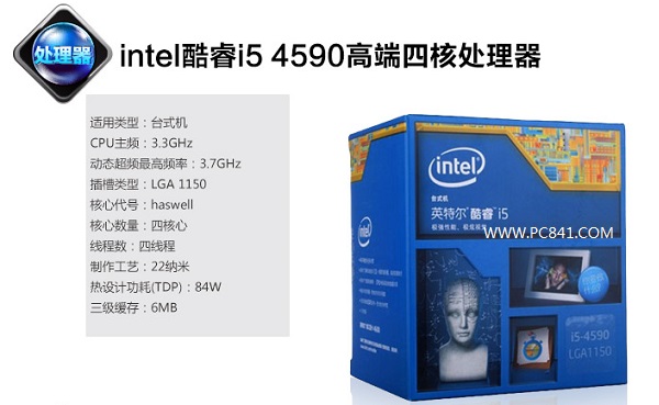 i5-4590怎么样 i5-4590配什么主板？